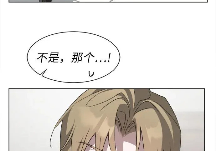第76话 第78页