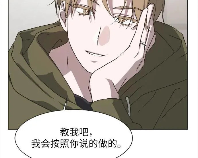 第76话 第79页