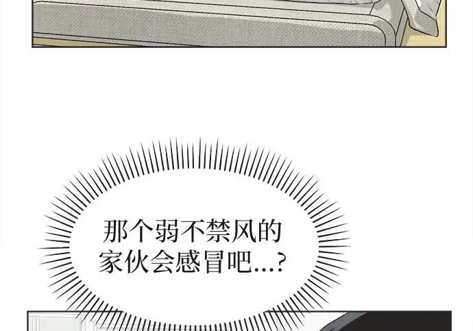 第76话 第85页
