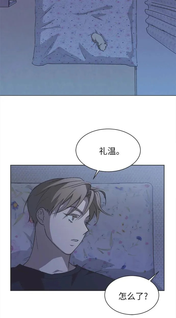 第76话 第92页