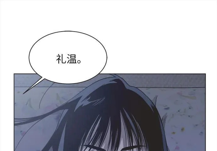 第76话 第93页