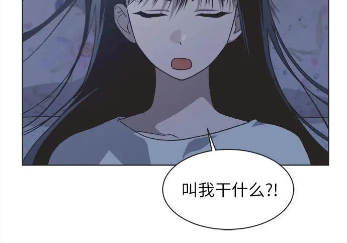 第76话 第94页
