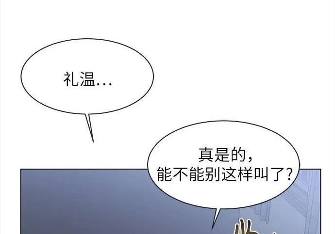 第76话 第95页