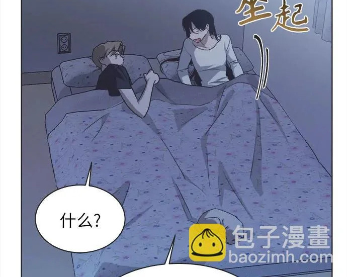 第76话 第96页