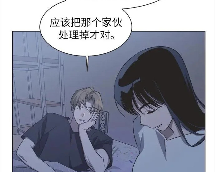 第76话 第100页