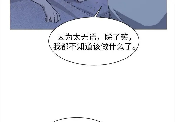 第76话 第101页