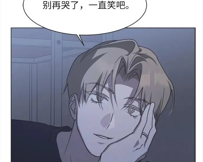 第76话 第104页