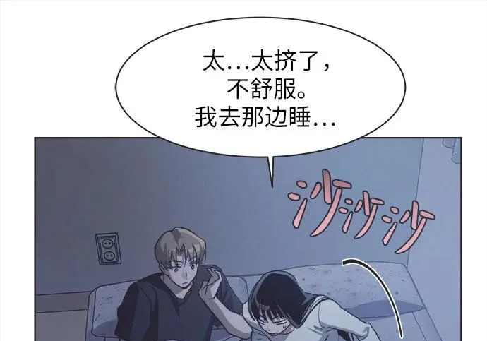 第76话 第106页