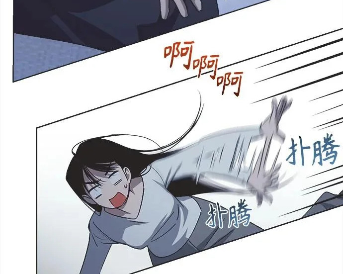 第76话 第109页