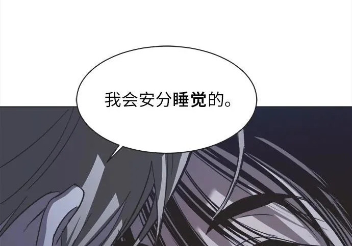 第76话 第112页