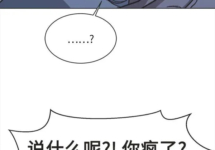 第76话 第114页
