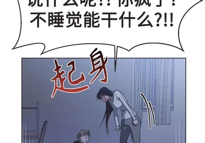 第76话 第115页