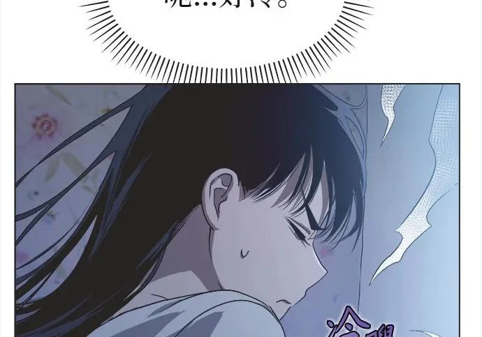 第76话 第120页