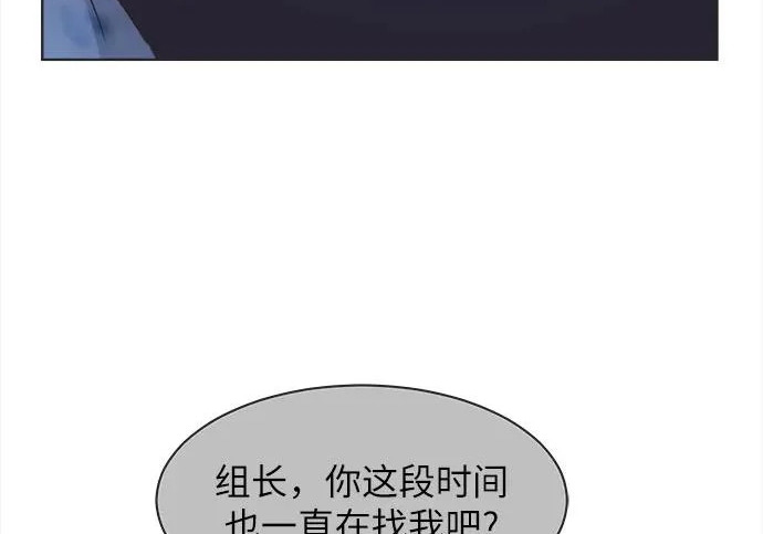 第76话 第123页