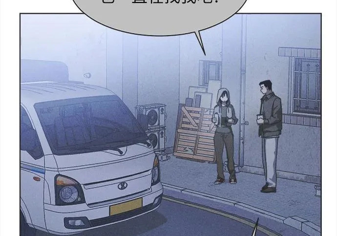 第76话 第124页