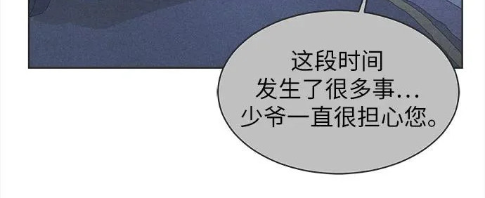 第76话 第125页