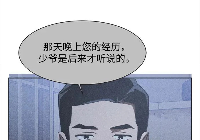 第76话 第126页