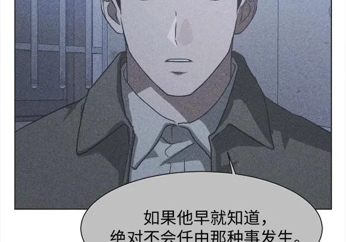第76话 第127页