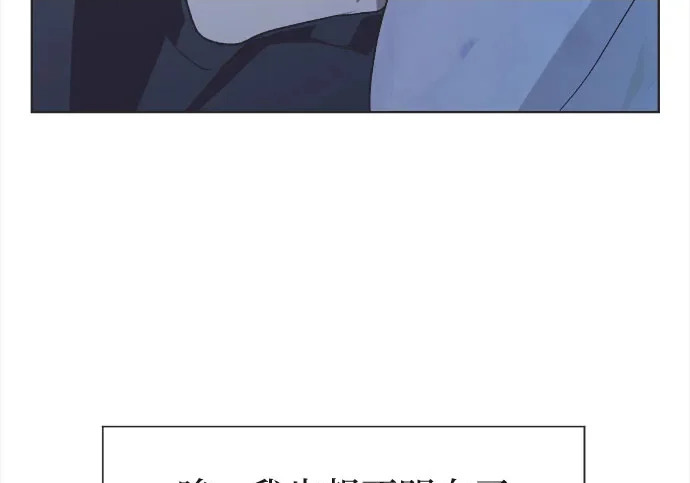 第76话 第130页