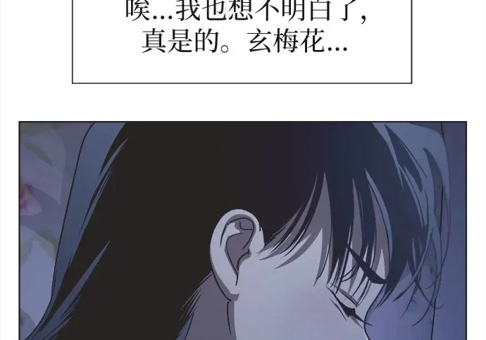 第76话 第131页