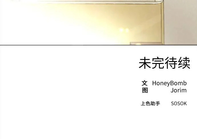 第76话 第140页