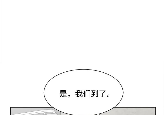 第76话 第143页