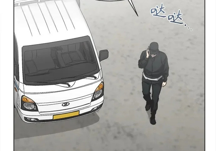第77话 第3页