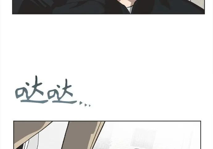 第77话 第6页