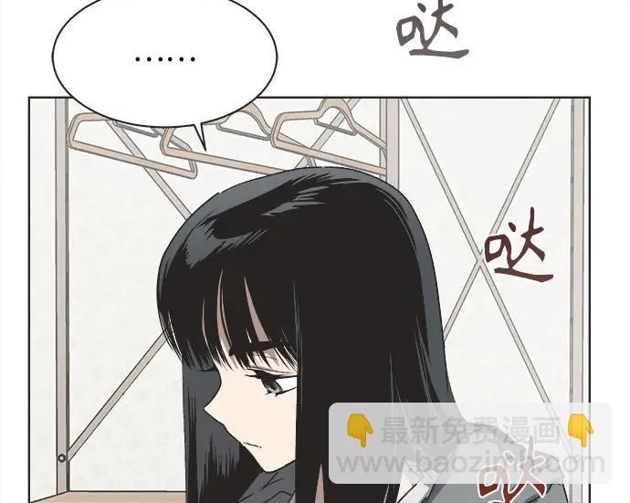 第77话 第13页