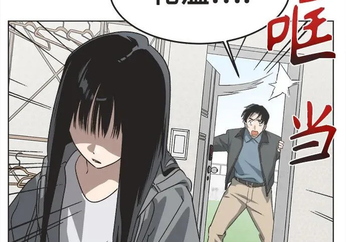 第77话 第15页