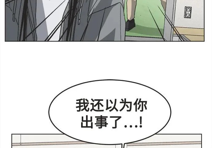 第77话 第16页