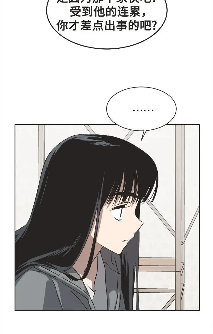 第77话 第18页