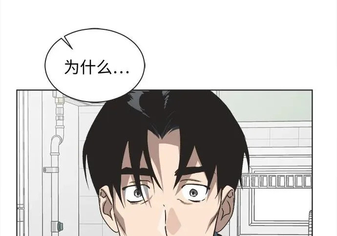 第77话 第21页