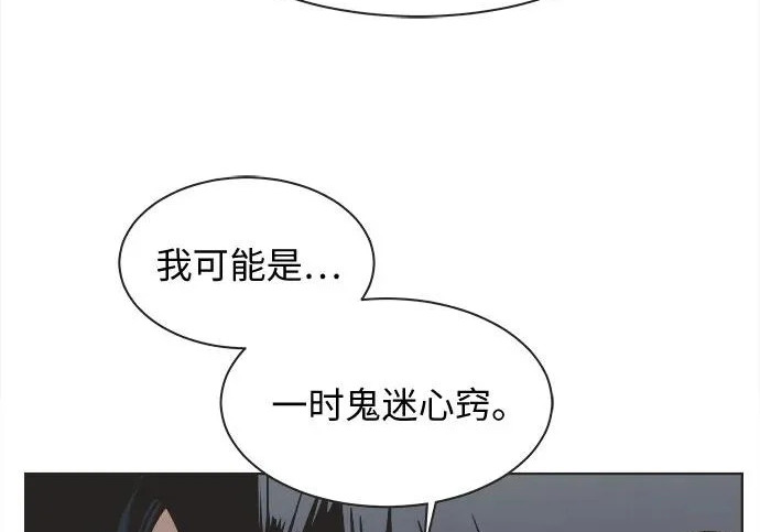 第77话 第25页