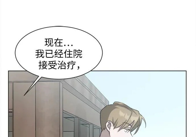 第77话 第28页