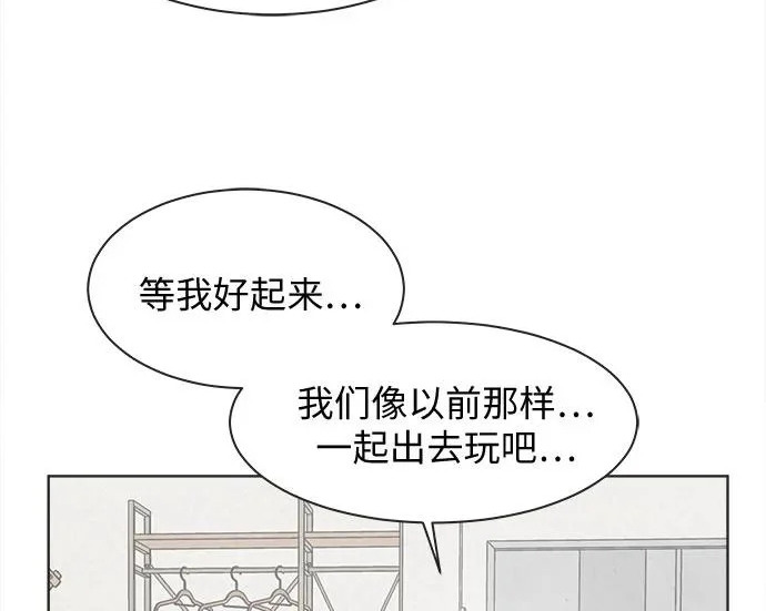 第77话 第30页