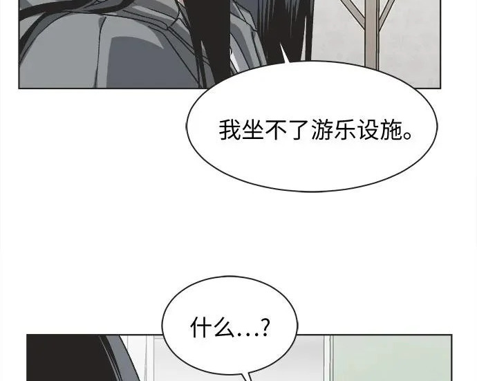 第77话 第34页