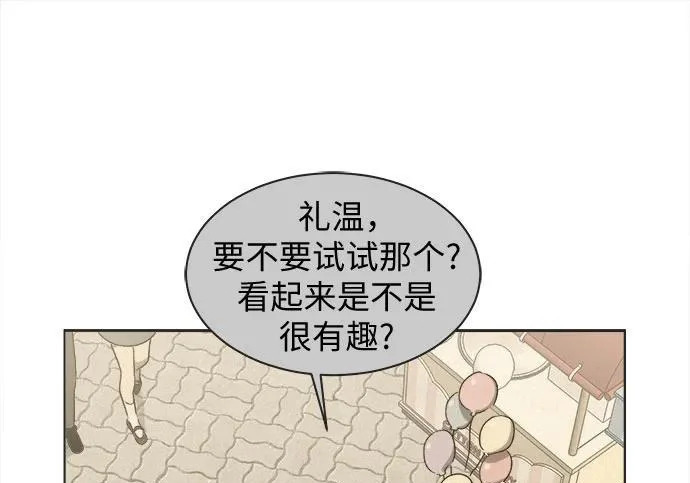 第77话 第36页