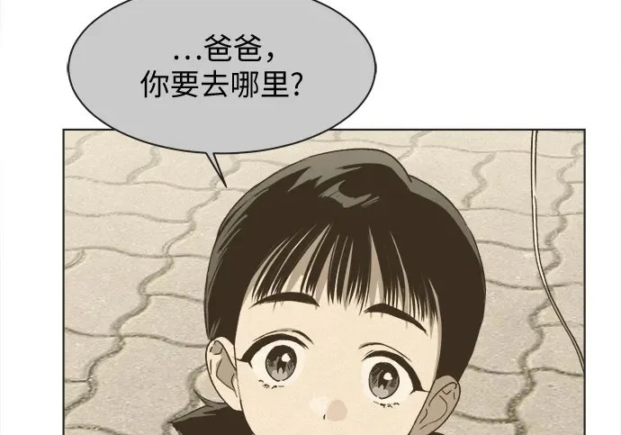 第77话 第40页