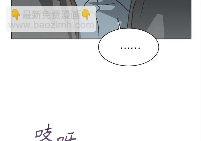 第77话 第44页