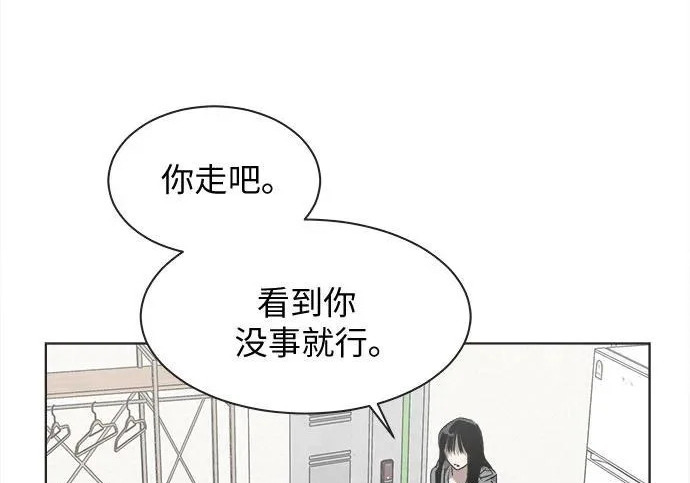 第77话 第46页