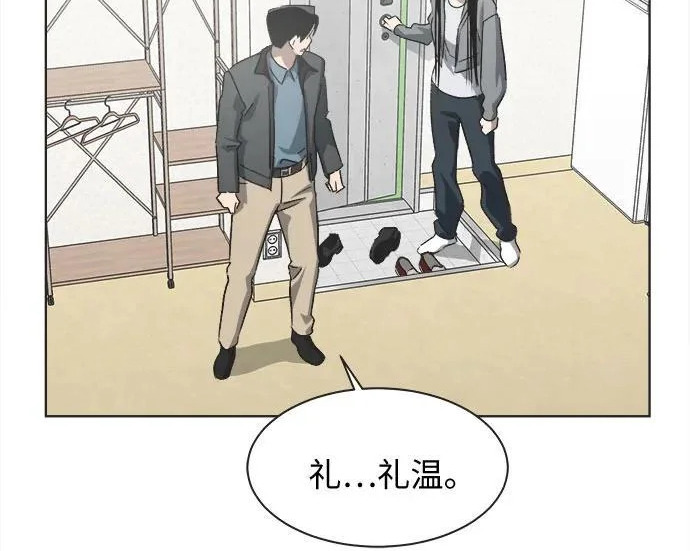 第77话 第47页