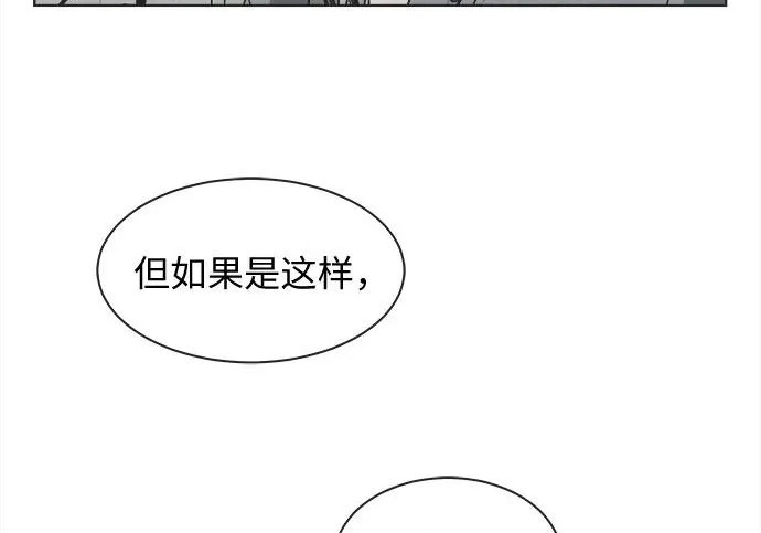 第77话 第50页