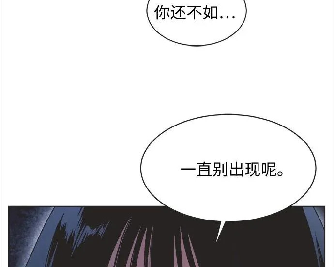 第77话 第51页