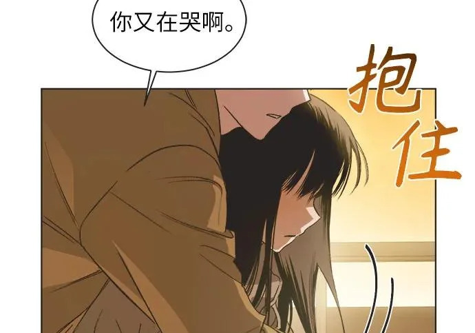 第77话 第57页