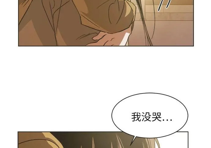第77话 第58页