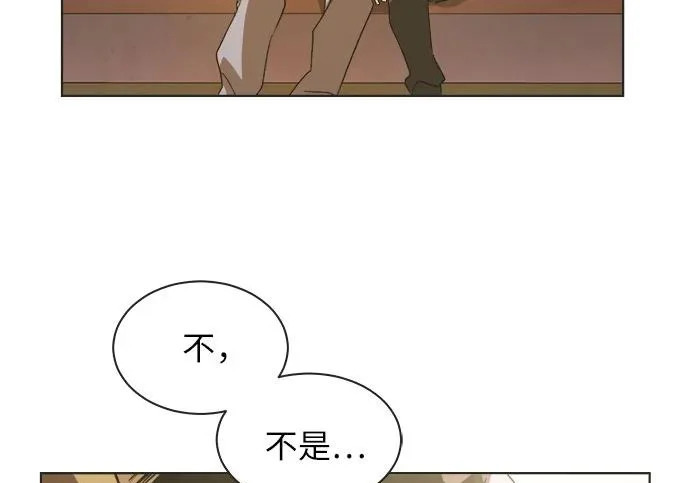 第77话 第61页