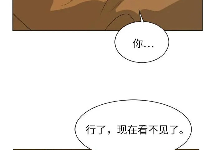 第77话 第63页