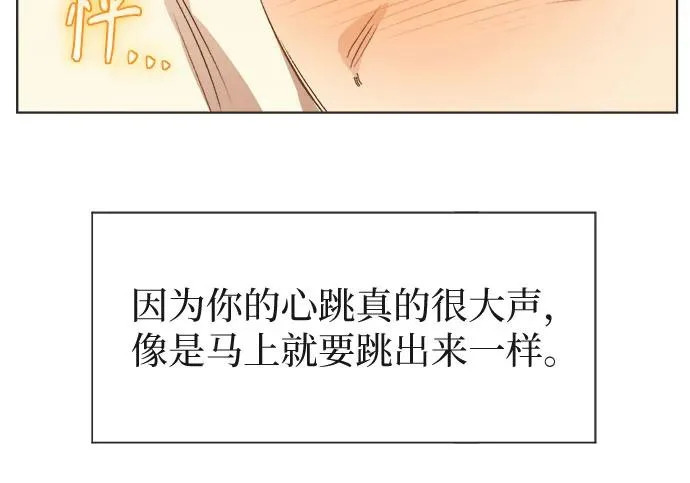 第77话 第69页