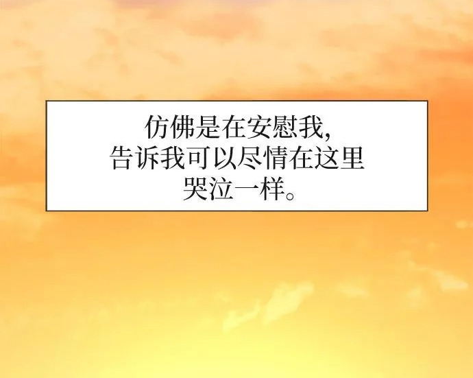 第77话 第72页